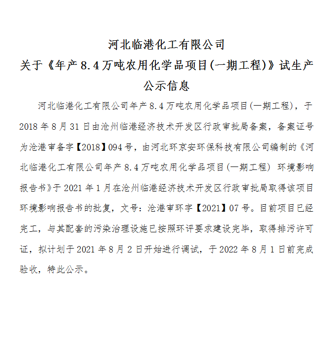 1634378604(1).png